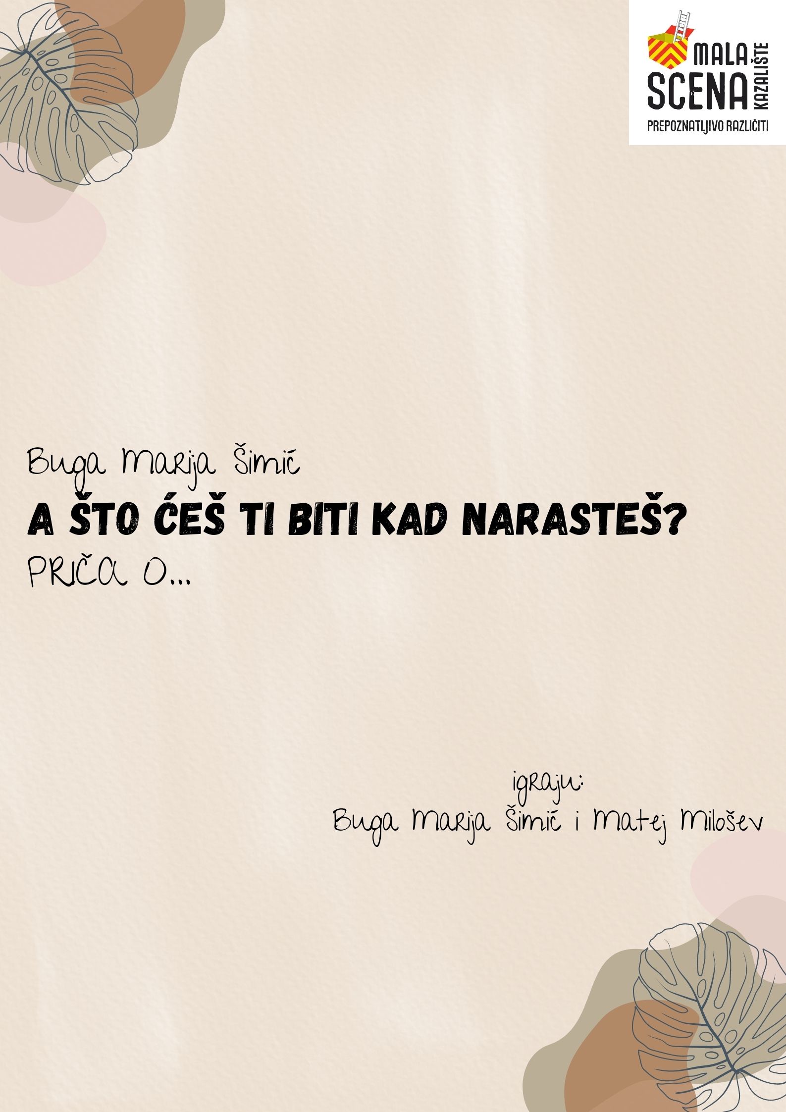 A što ćeš ti biti kad narasteš? Priča o...