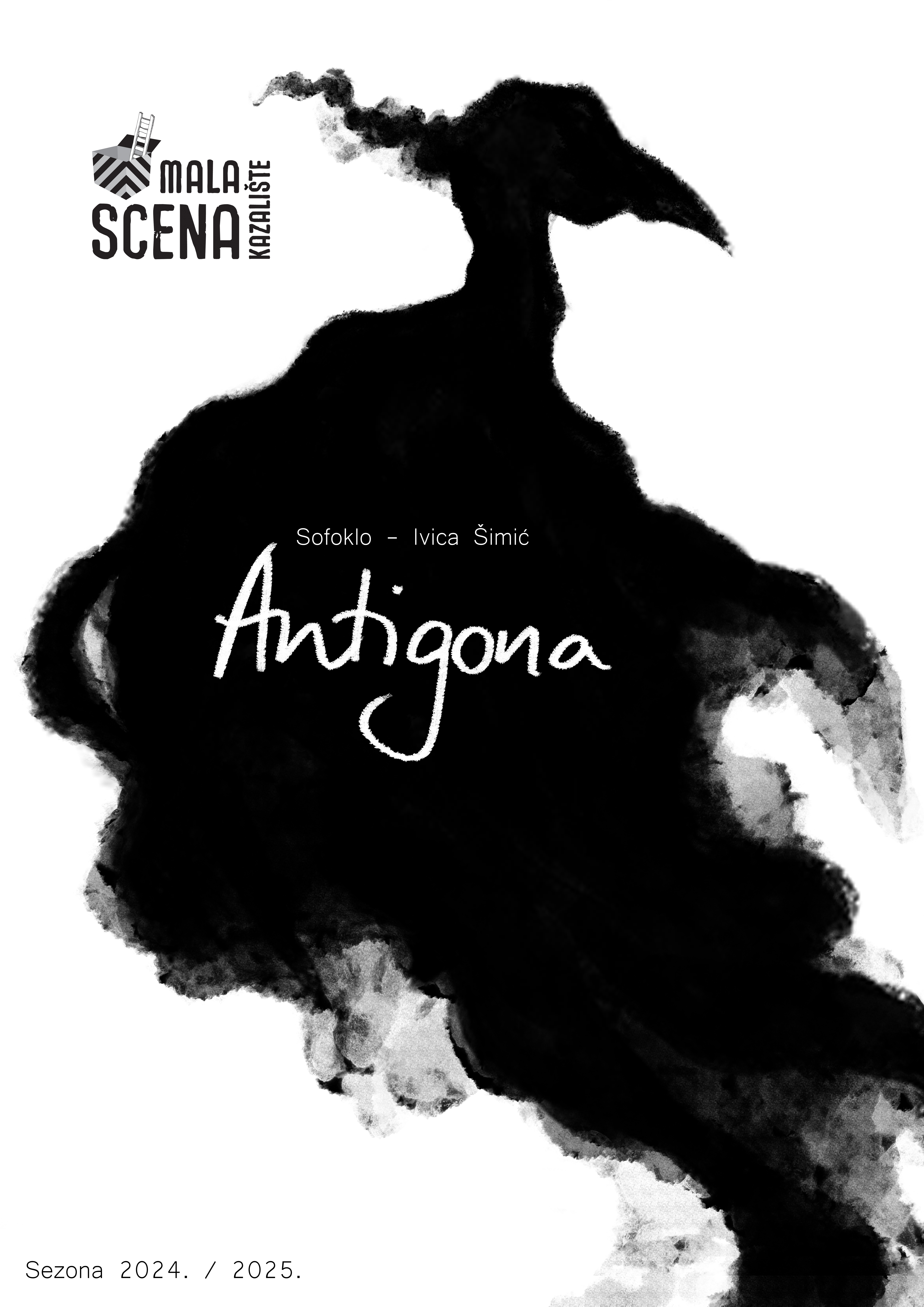 Antigona